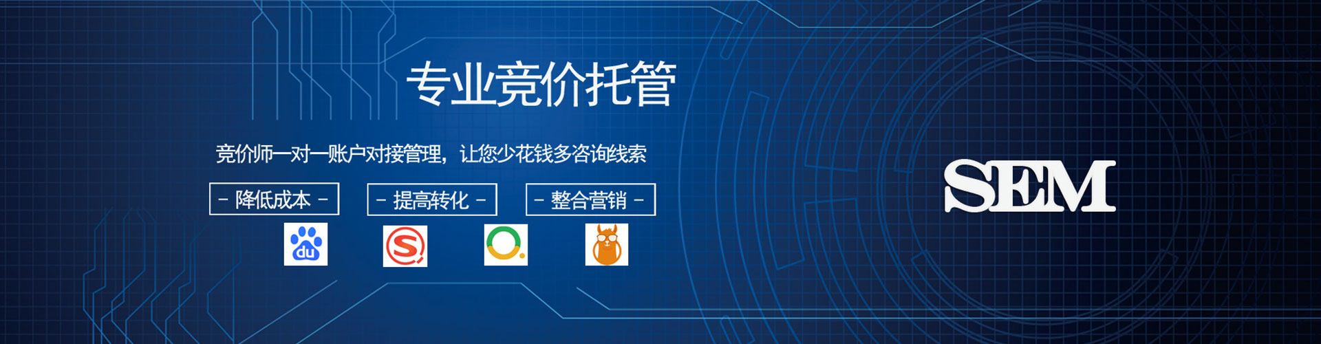 道县头条信息流